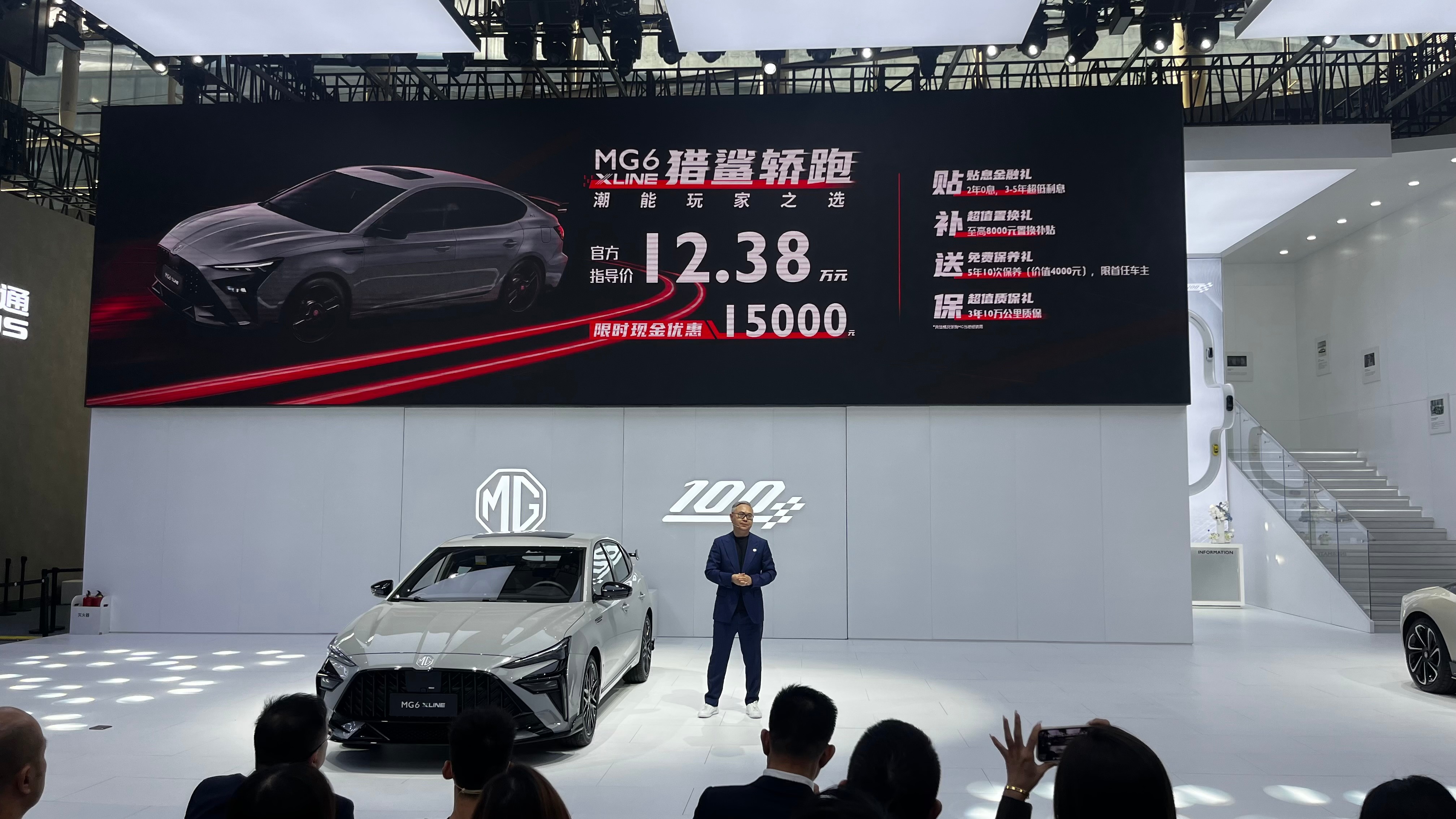 为个性而来，全新猎鲨轿跑MG6 XLINE潮燃登陆广州车展