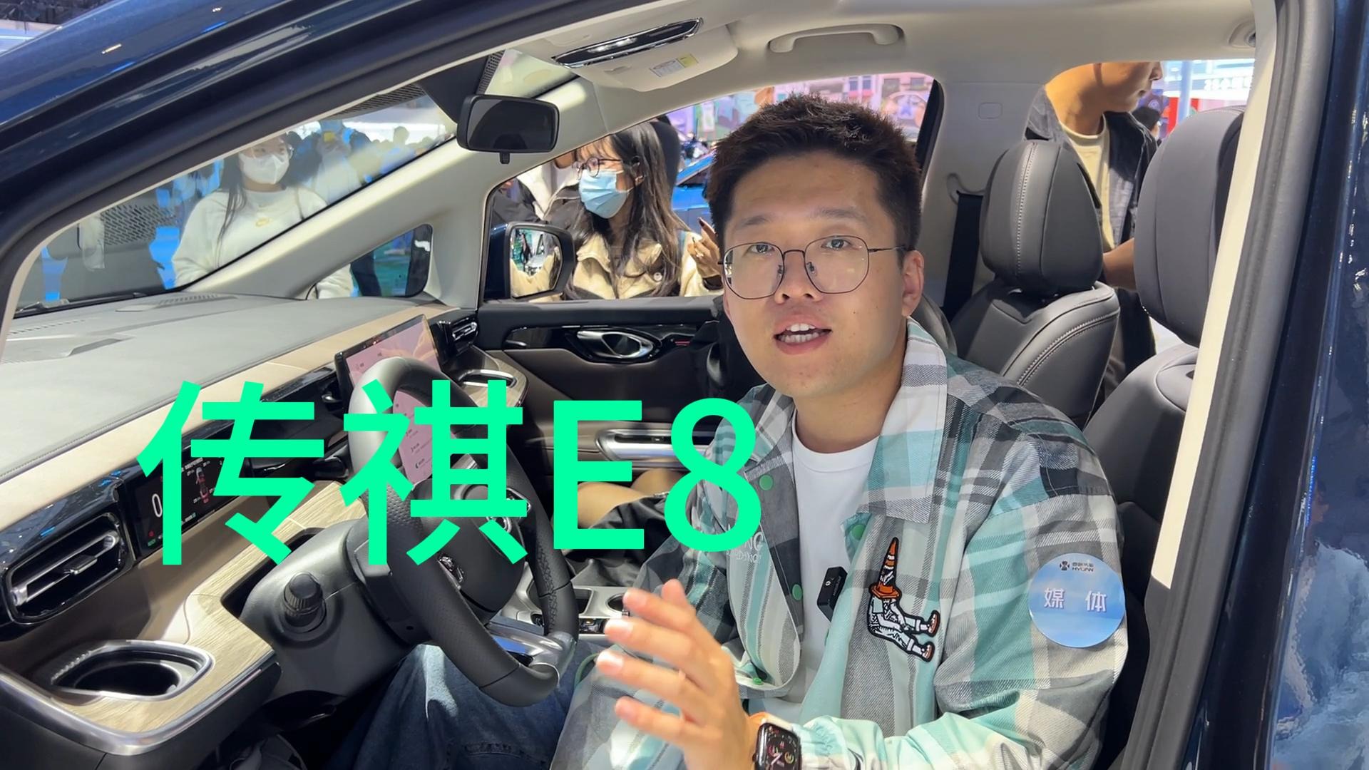【视频】广州车展|三排座椅三种模式，20.98万起，广汽传祺E8直面奥德赛