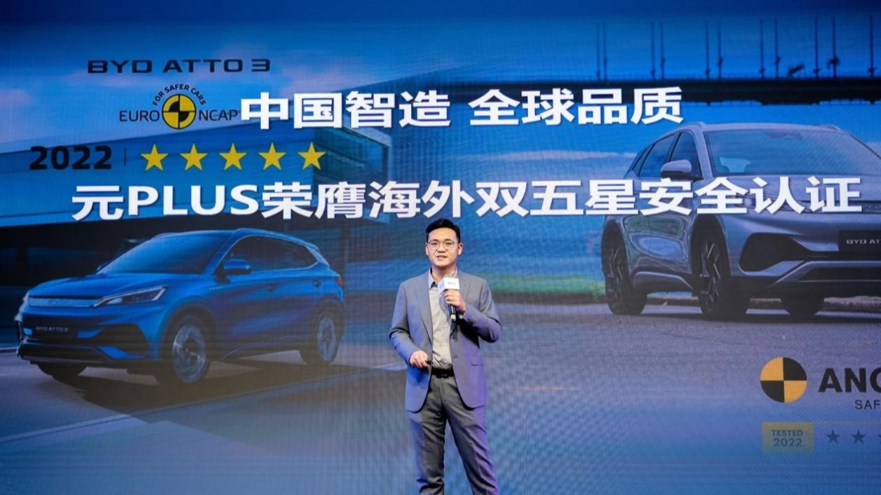 元力觉醒，21个月累销突破53万辆！元PLUS缔造中国品牌新能源SUV销量纪录