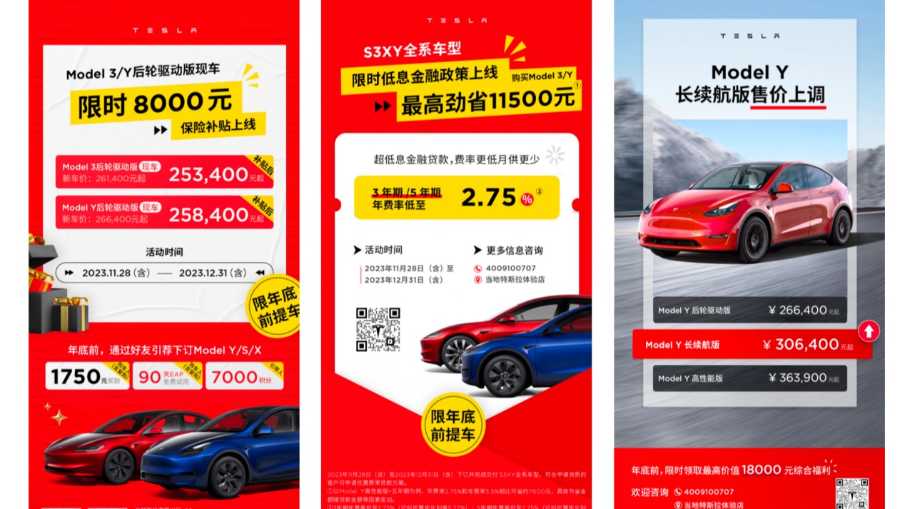 政府补贴+企业优惠，现在入手特斯拉最高能省两万多 ！