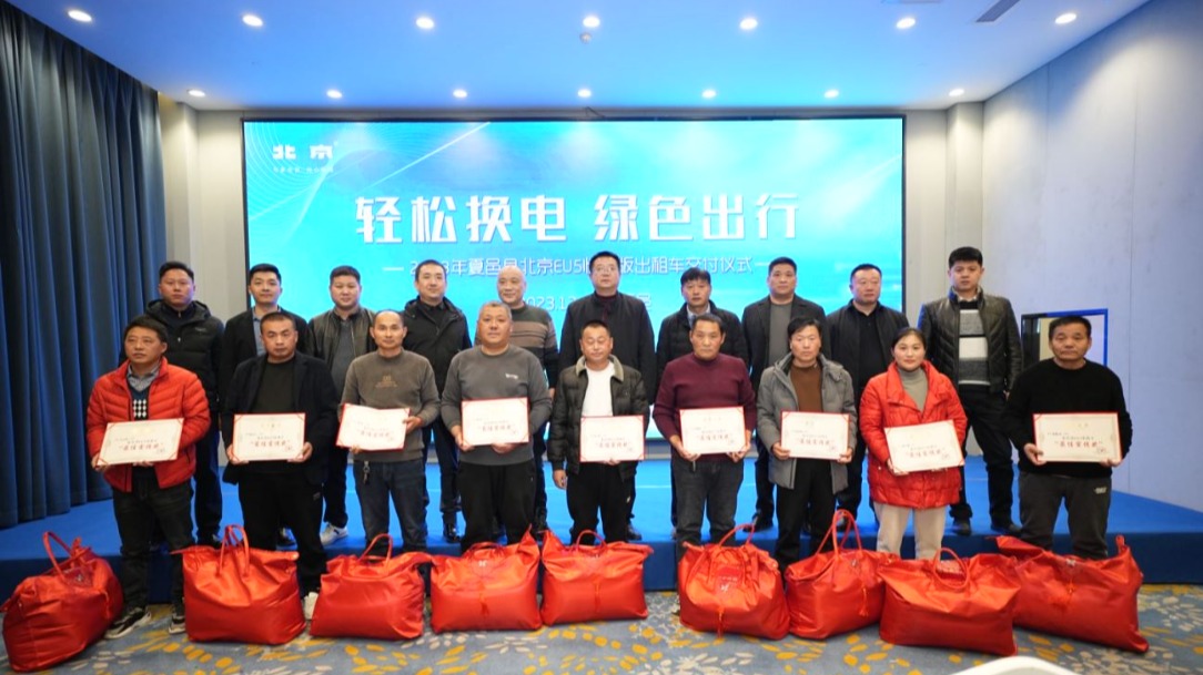助力夏邑县出租车行业新能源化升级，北京EU5快换版再交付