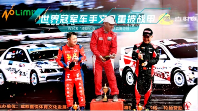 世界冠军车手文凡重披战甲