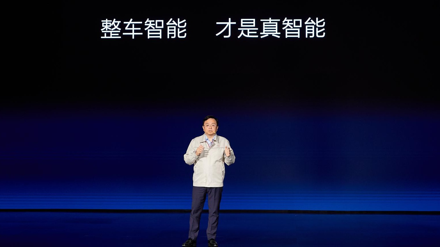 比亚迪：整车智能才是真的智能