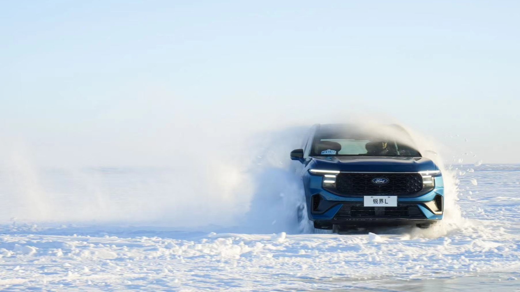 -30℃极寒环境 超长续航952.5公里，中汽中心公布福特锐界L冬季测试成绩