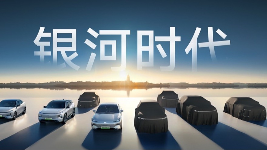 没有最卷只有更卷，2024吉利银河3款全新新能源产品将卷出新高度