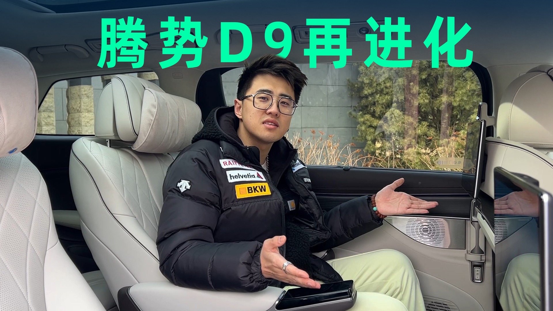 【视频】别克GL8卖不动喽～腾势D9霸占榜首，究竟有什么秘诀？