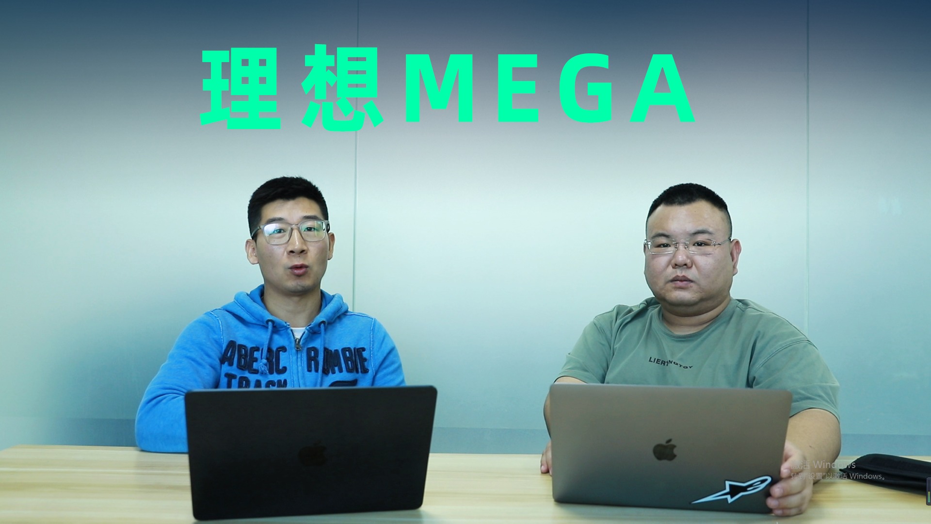 【视频】都来聊聊看，理想MEGA还能不能抢救一下？