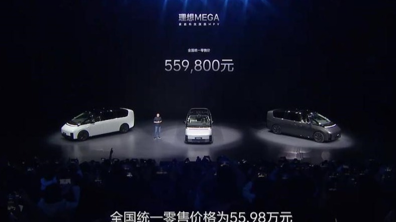 股票暴跌，订单低于预期，理想MEGA为什么这么不“理想”？