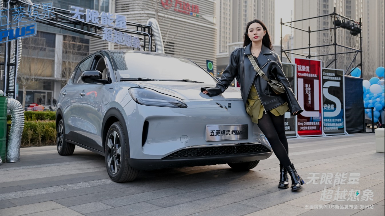 让小姐姐变身“大女主”，五菱缤果PLUS续航更长更硬核