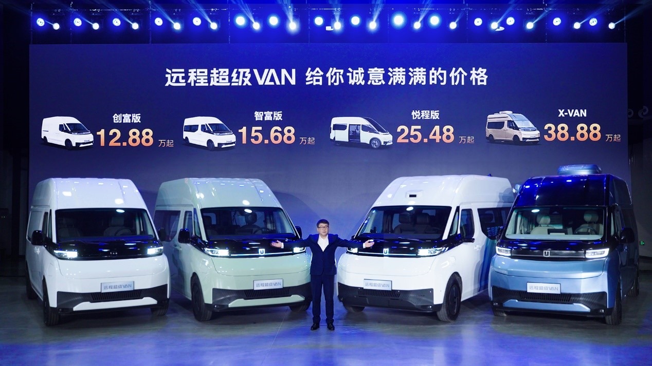 轻客从此与众不同，远程超级VAN上市即交付，全面颠覆传统轻客市场