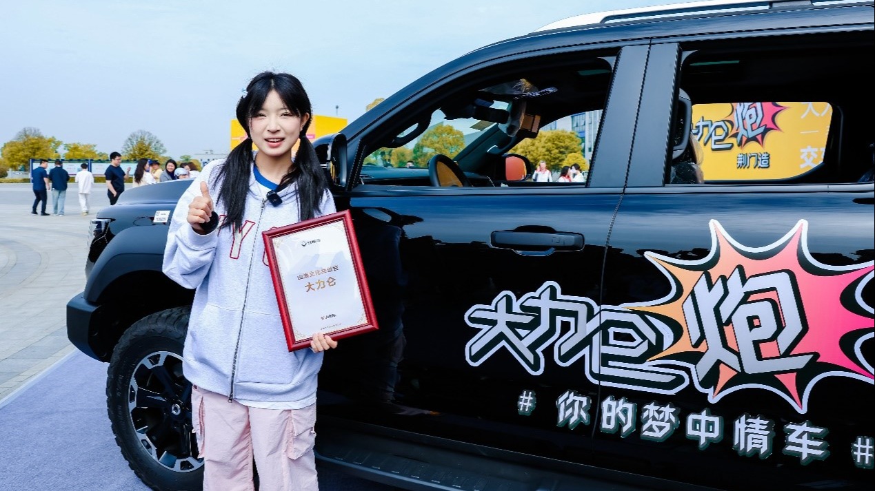 “梦中情车”大力仑炮成功交付  长城炮携手大力仑共同探索祖国大好河山