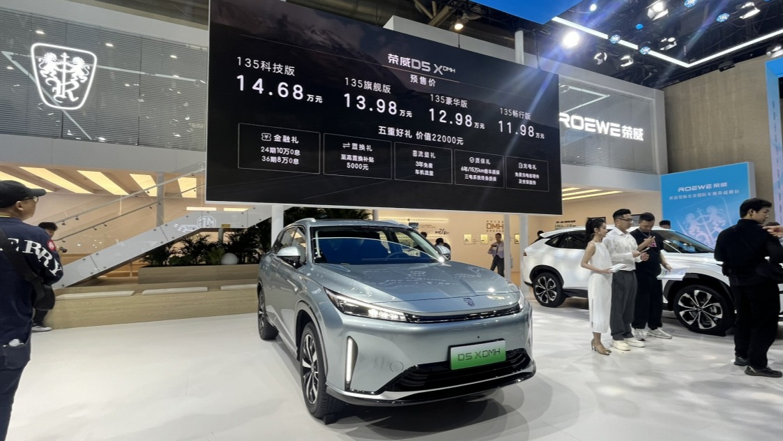 “国家队”实力联动，荣威D5X DMH携手范志毅，北京车展开启预售