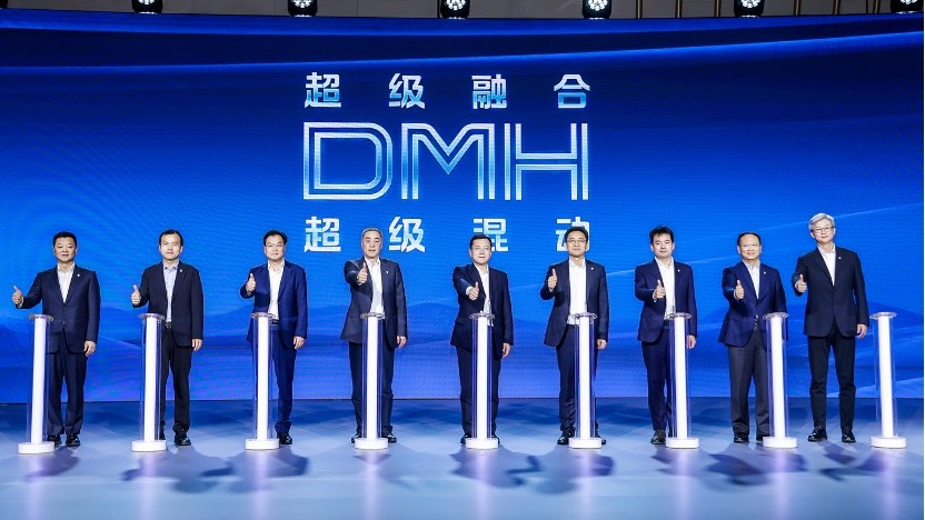 “超级融合 才是超级混动” 自主品牌“国家队”荣威发布DMH技术品牌