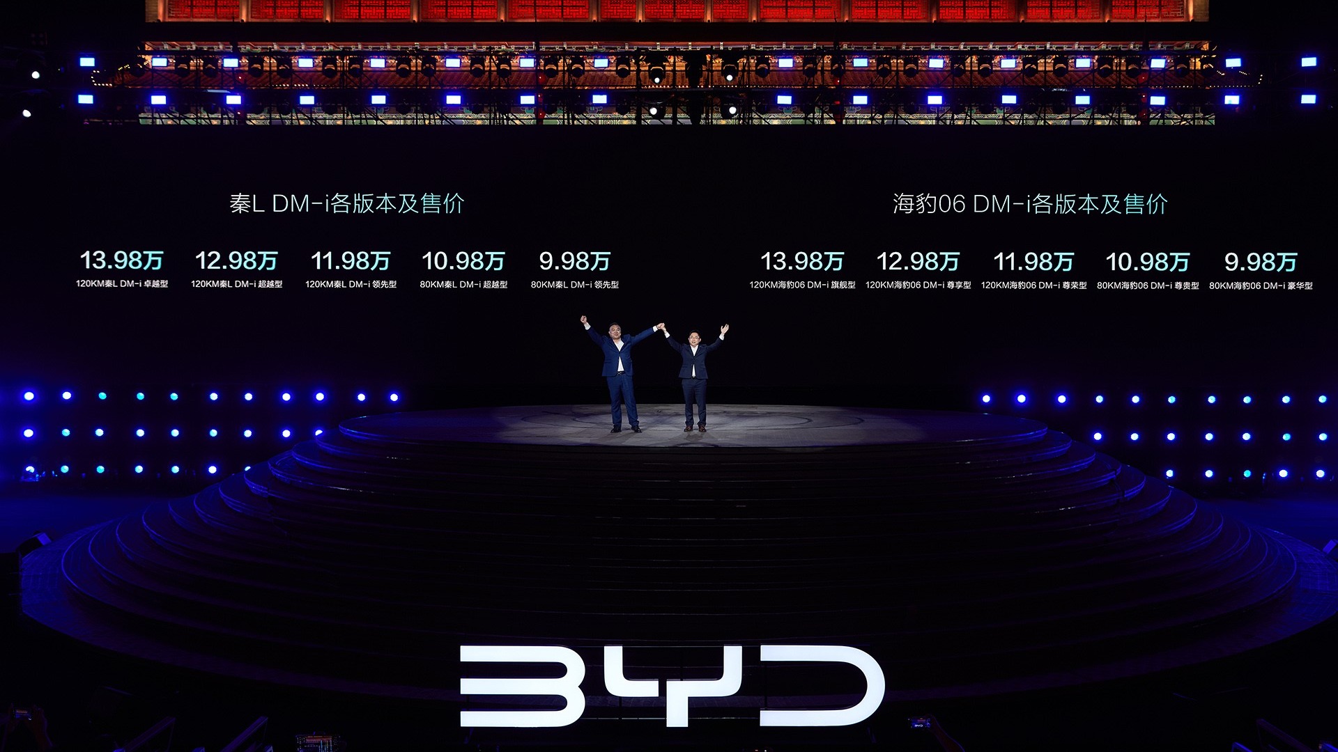插混技术天花板，还得自己打破，比亚迪发布第五代DM技术