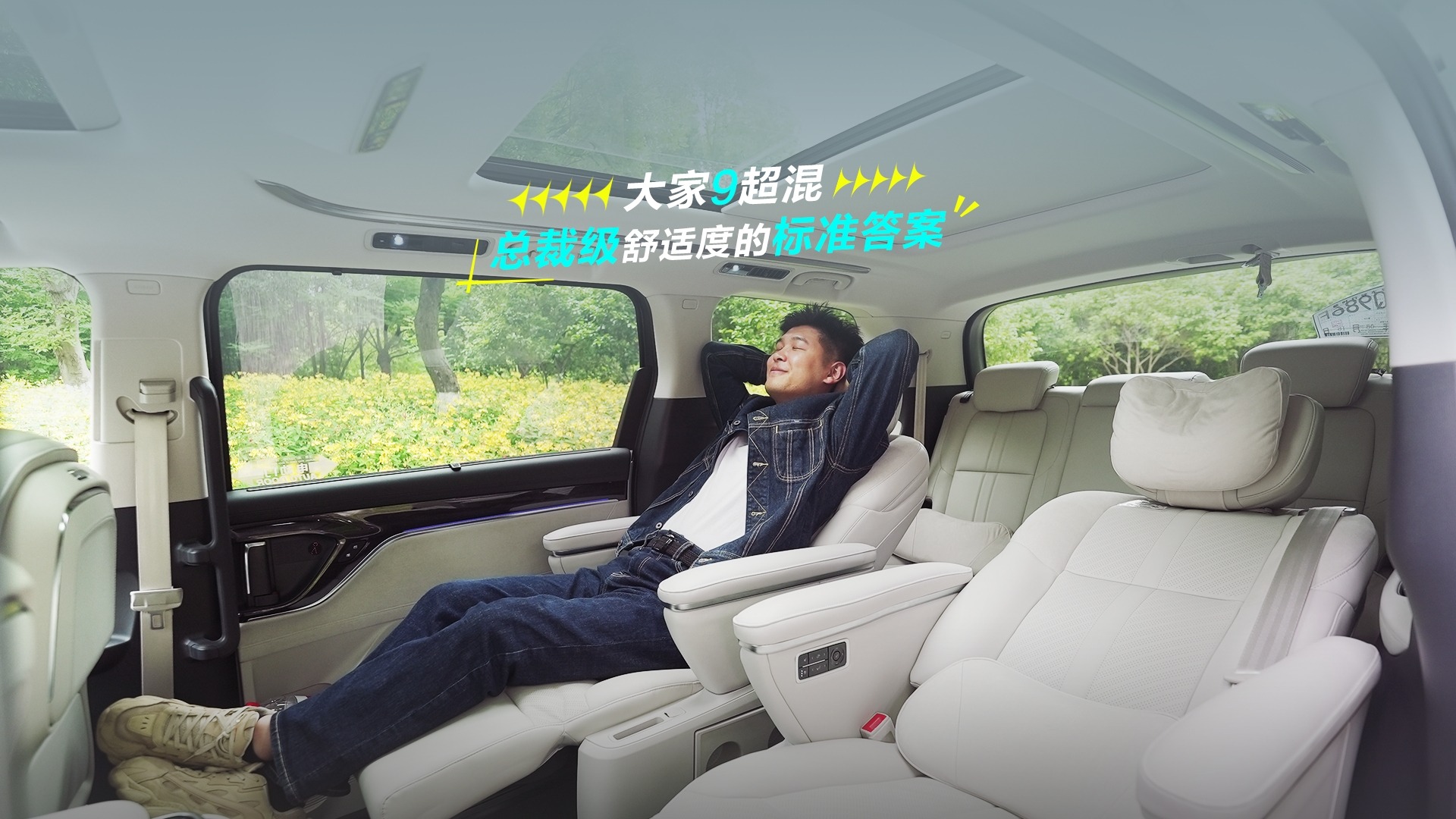 6月的第一张满分答卷，就是这款全新混动MPV！