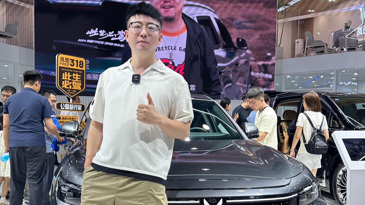 长春车展丨中国汽车工业的摇篮   欢迎岚图汽车回家看看