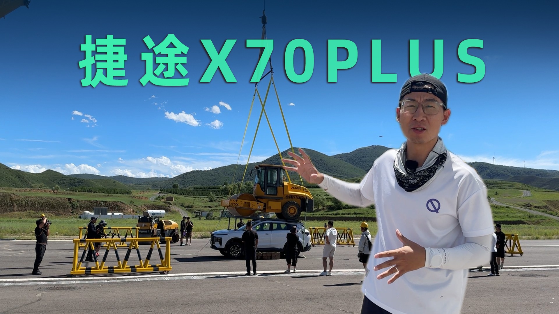 【视频】近距离观看捷途X70PLUS安全测试，卖得好是有原因的