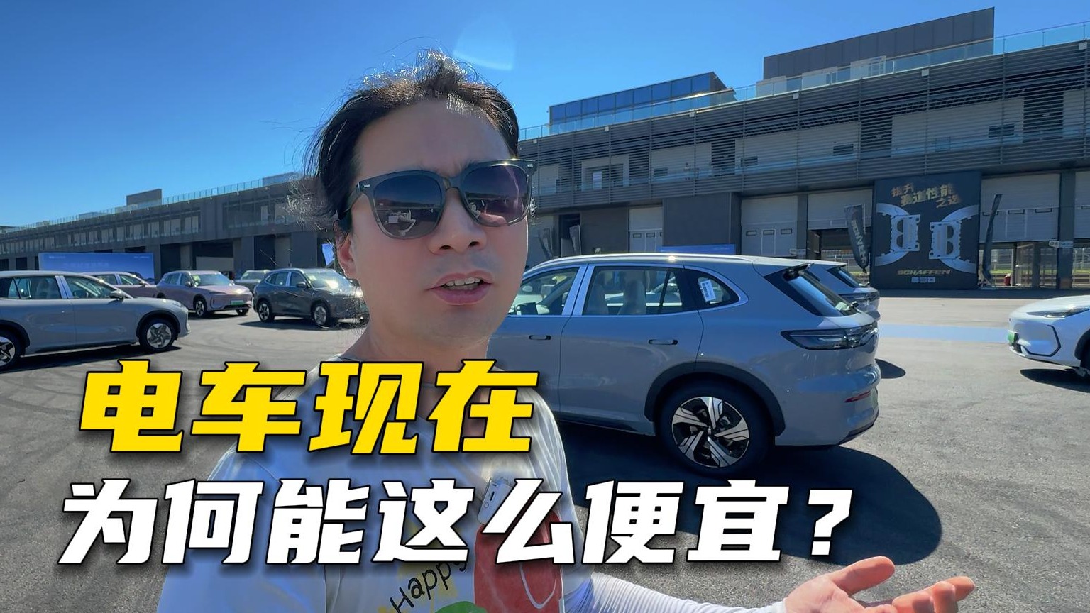 吉利银河E5，上市即交付百台，现在电动车都这么便宜了吗？