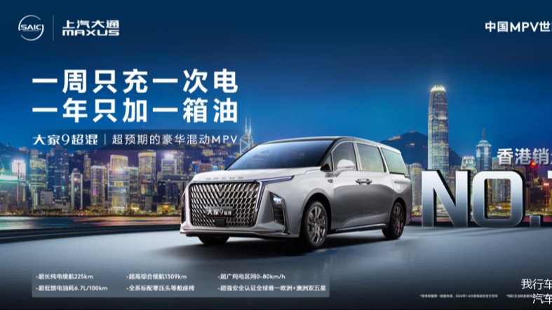 原来大家9超混还有这些功能？