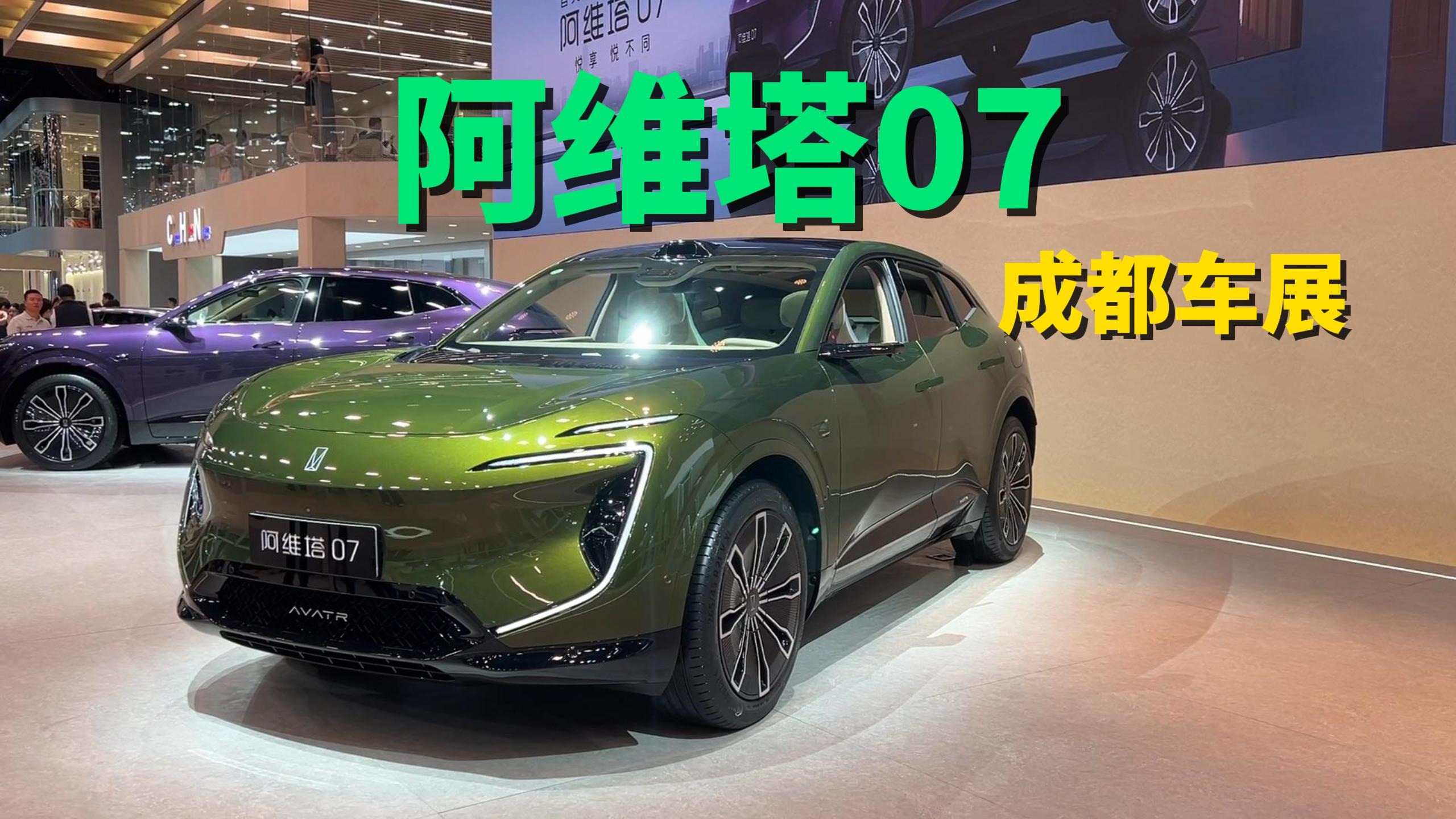 【视频】直面理想L6、特斯拉Model Y，阿维塔07的增程会掀翻市场吗？