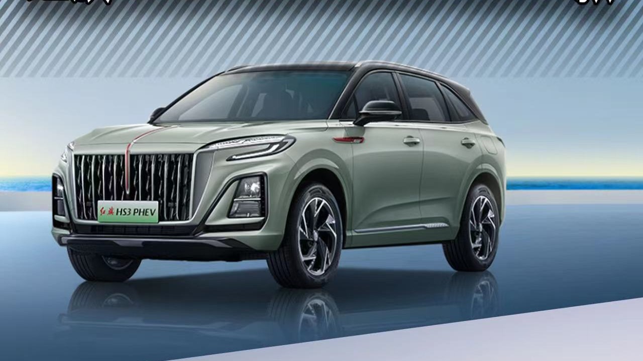 旗妙欢乐夜双车上市 红旗 HS3 PHEV&红旗 H5 2025 款