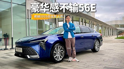 B级车价格，C级车享受，别克君越2025白金款一口价15.99万元