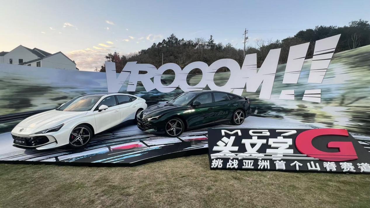 智驾与车机系统大升级，MG7 2025款登场，限时一口价11.29万起