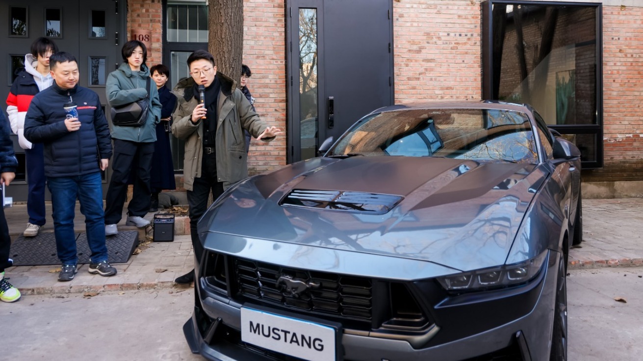 福特中国设计中心启动“MUSTANG | 驭梦新生”校企合作课程助力设计创新