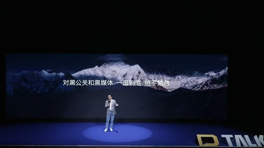 清朗车市 让中国车屹立于世界之巅 比亚迪在行动