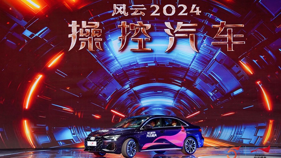 “风云2024操控车”：一汽奥迪新奥迪A3家族，实至名归