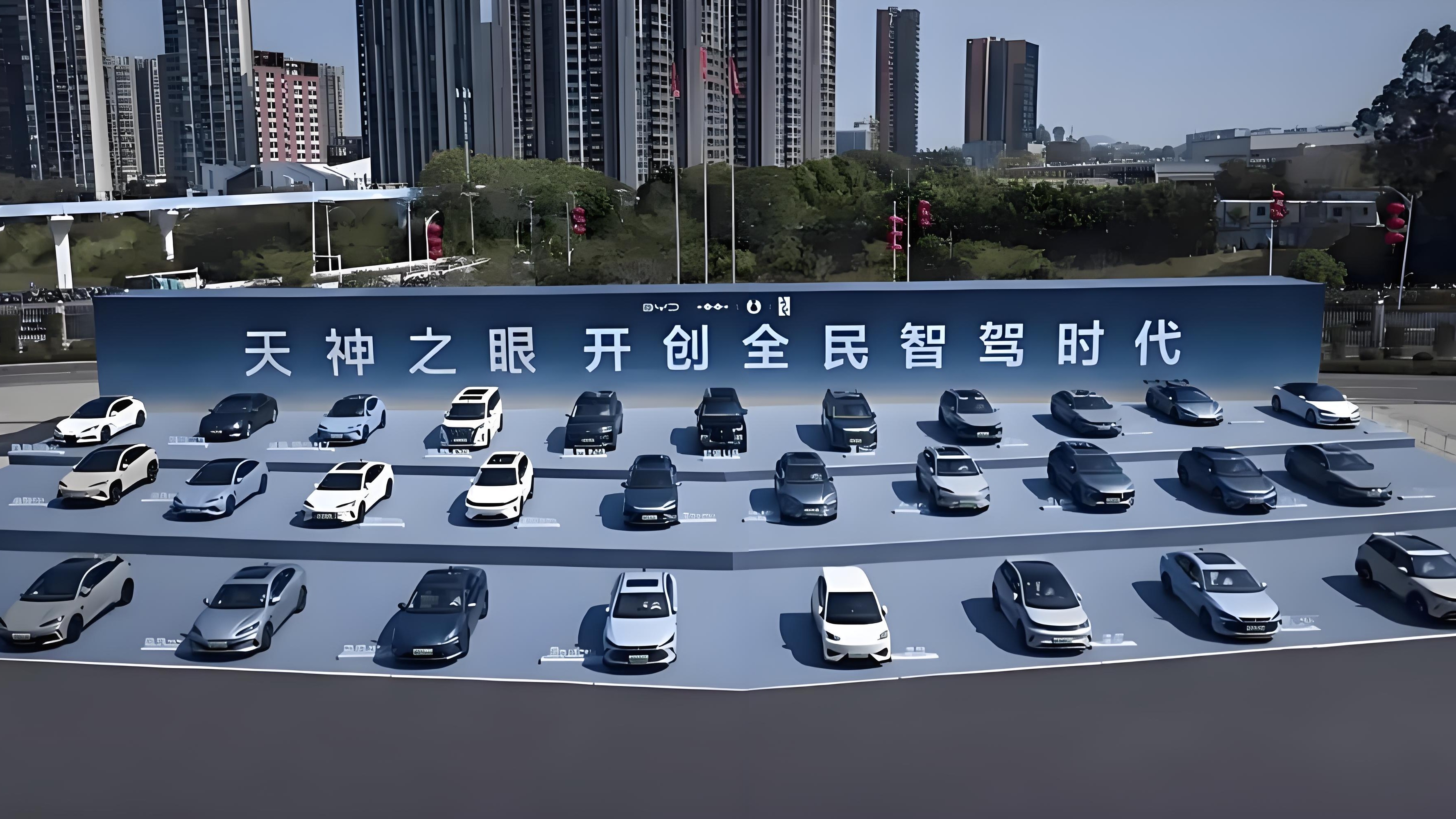 敢于喊出开创全民智驾时代，比亚迪正在重塑智驾行业格局