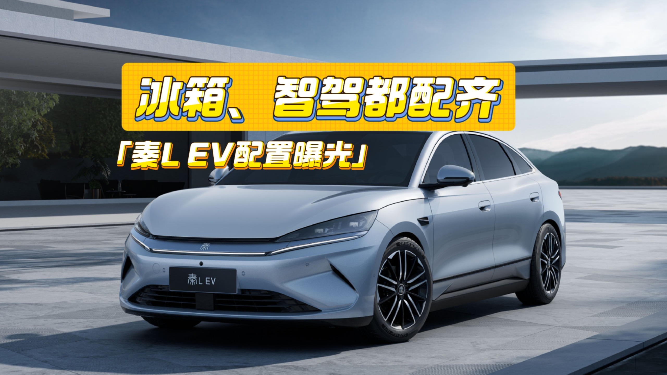 官图玩起“侧颜战”，蔚来系首款大型旗舰SUV却不是“蔚来”？