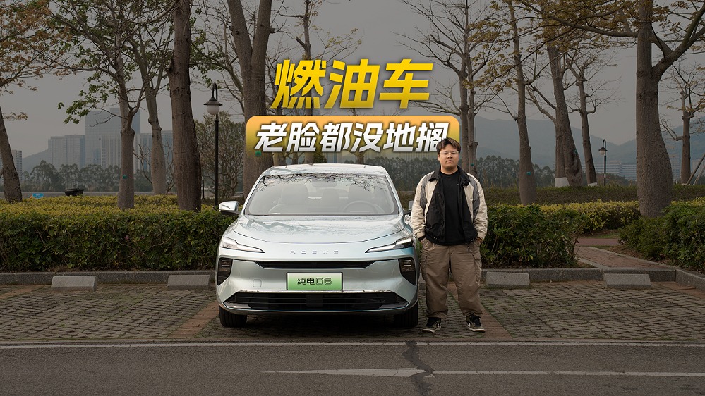 空间大！续航长！车身又大又长！10万级价位荣威纯电D6真能吊打一众竞品？