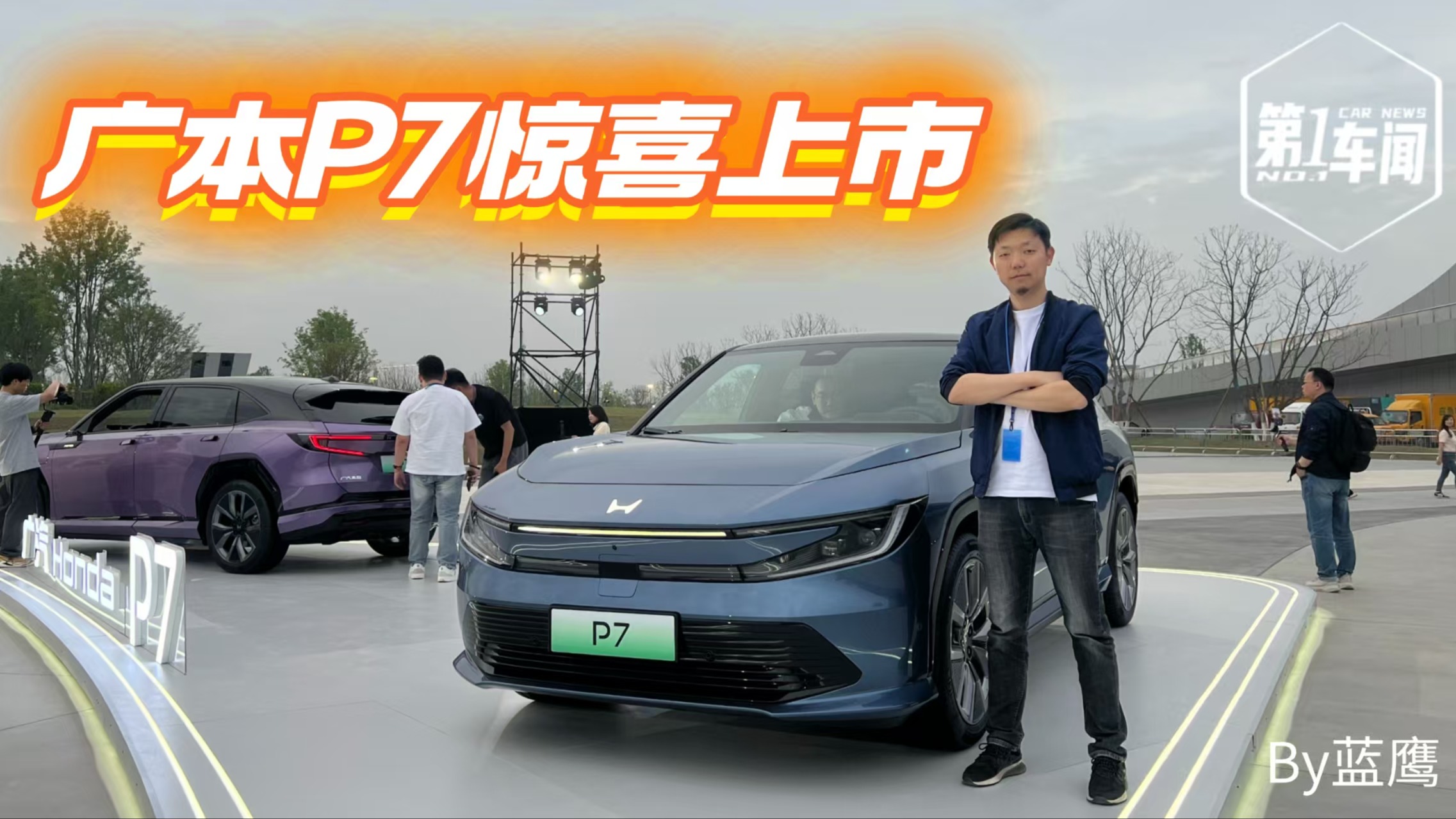 万万没想到 广本P7掀桌子了 19.99-24.99万元值不值?