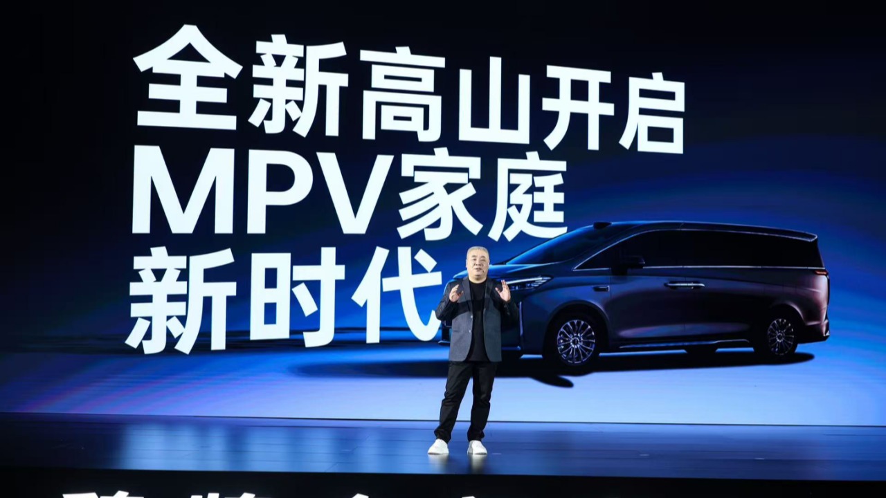 长城造MPV“不妥协” 魏牌全新高山开启预售