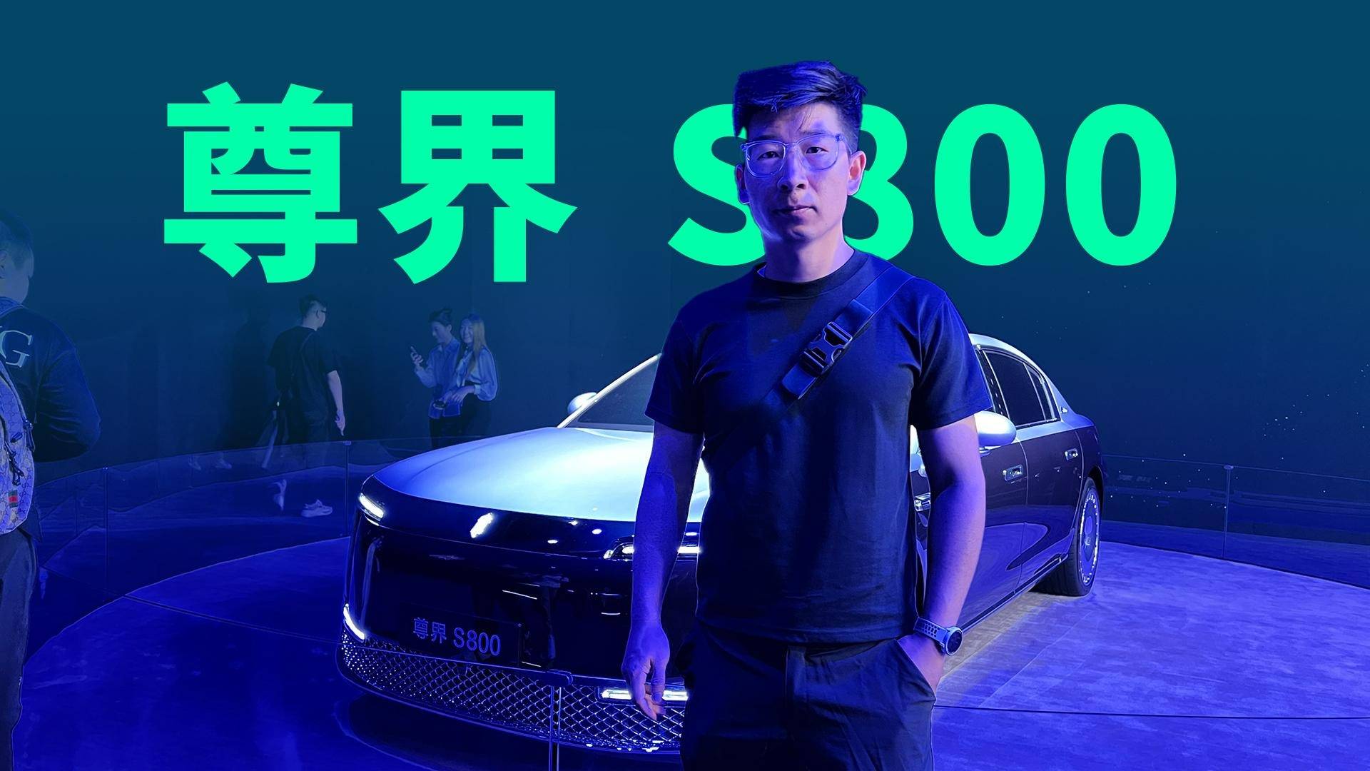 【视频】售价100-150万，比肩宾利和大劳，尊界S800到底有多尊贵？