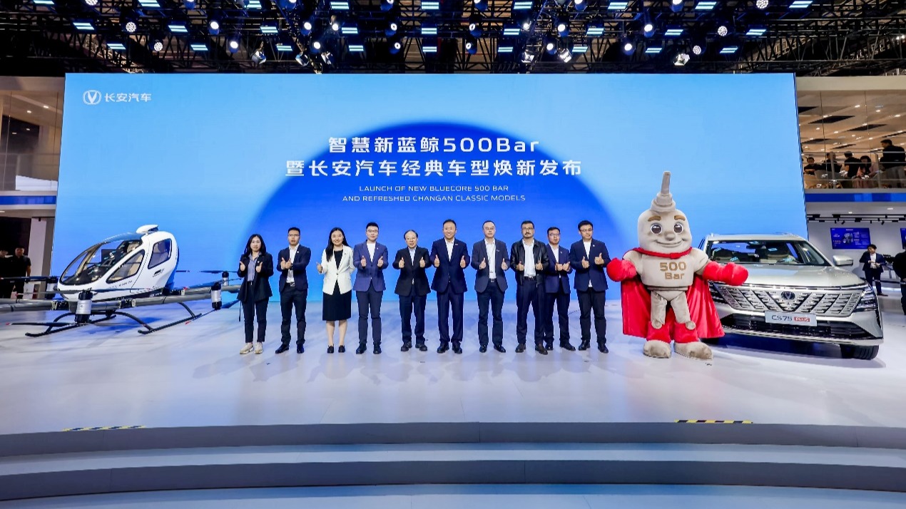 直击2025上海车展：长安汽车经典车型焕新新蓝鲸500Bar