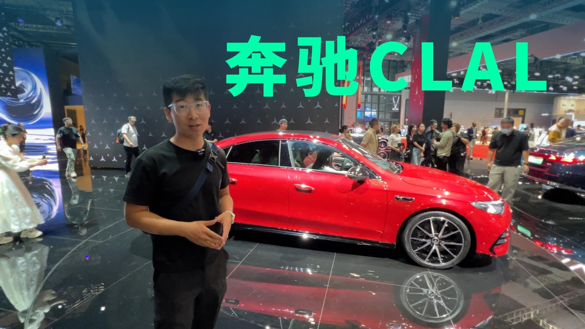 【视频】实拍全新奔驰纯电CLAL，实测续航能超1000公里？