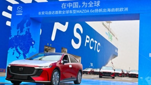 南京下线，上海启航！MAZDA 6e 驶向欧洲市场