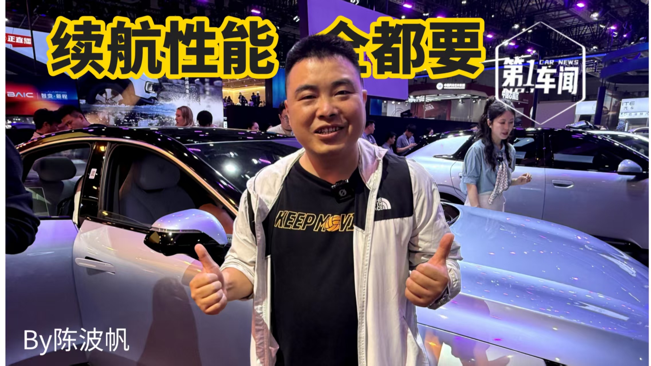 极狐阿尔法S5亮相上海车展：3.7秒破百+5C超快充，充电比手机还快