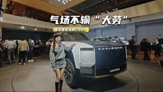 体验捷途纵横G900：气场不输“大劳”，还能当船开？