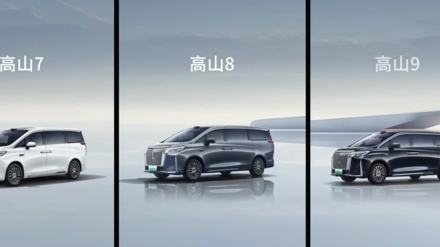 高山 MPV：魏建军口中的全能出行神器