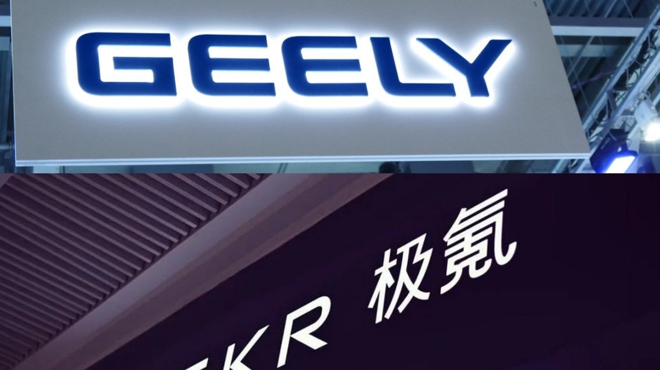 吉利“收购”极氪，“风筝收线”打造更抗风险的未来