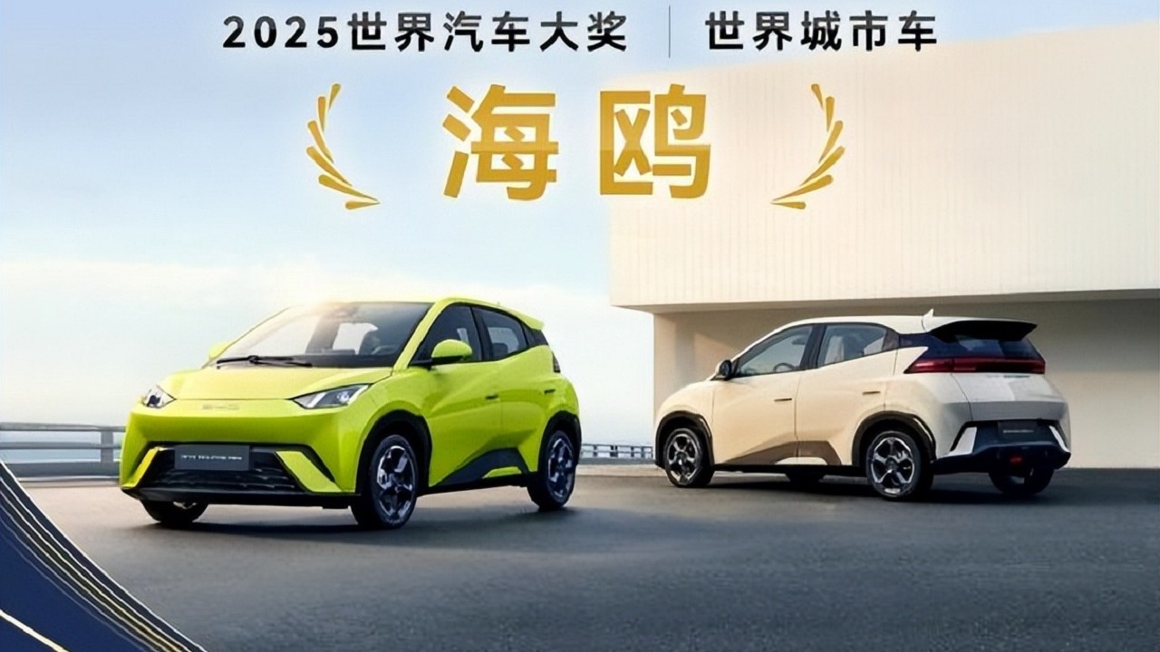 比亚迪2025年一季度全球多市场登顶，风靡各界名流