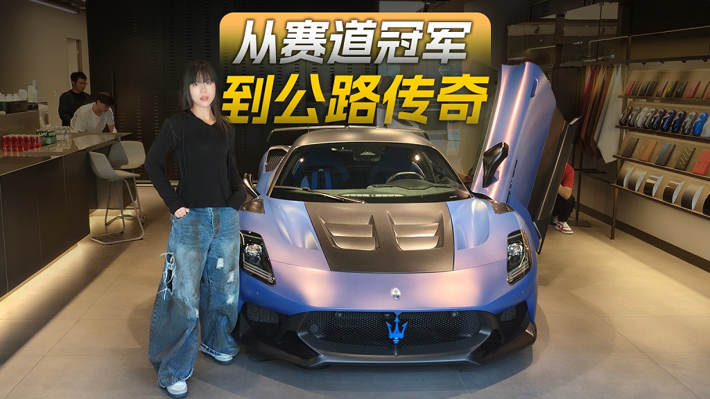 从赛道冠军到公路传奇，玛莎拉蒂GT2 Stradale的跑车美学