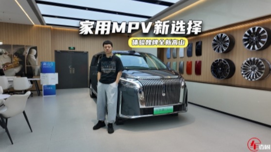 30.98万元起，魏牌全新高山这次认真了