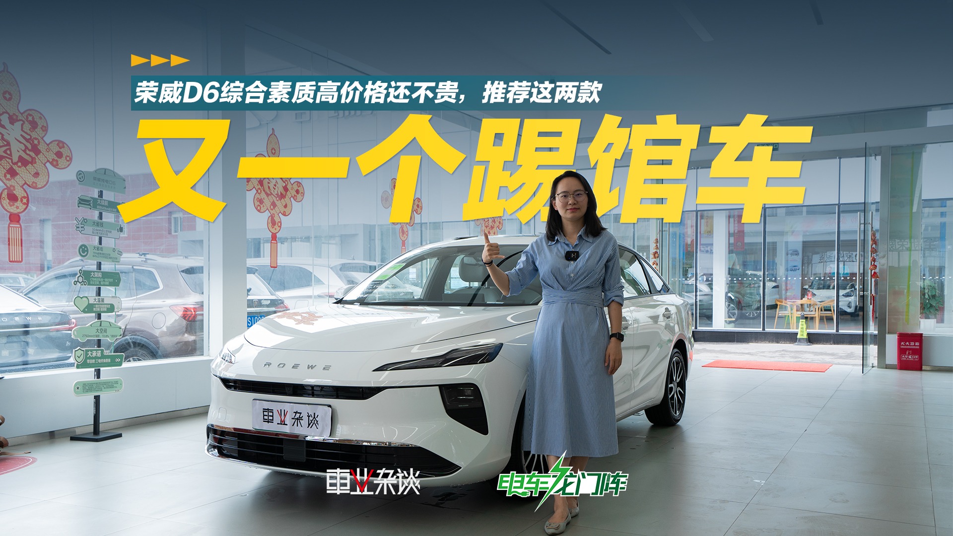 8-9万预算，买靠谱家轿，为什么荣威D6绕不开？轩逸不香了