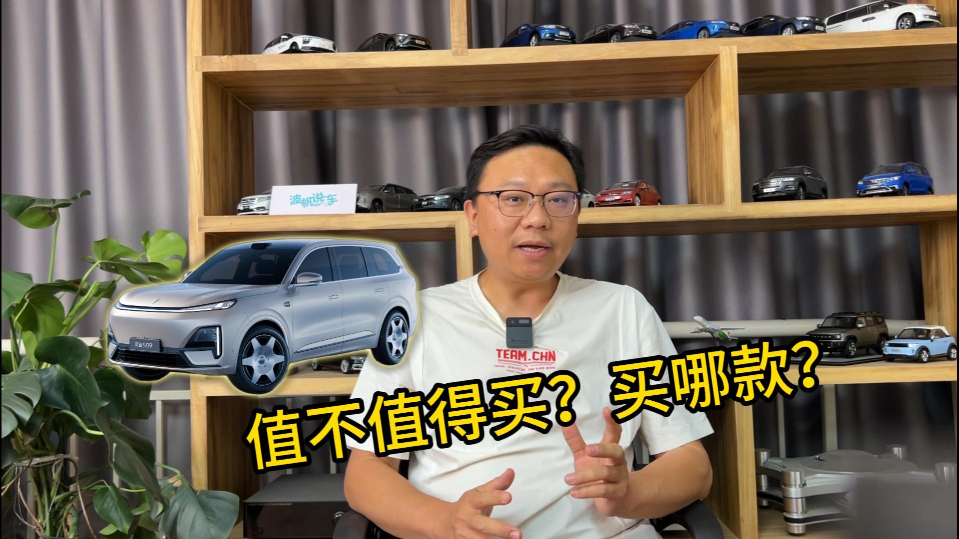 深蓝S09值不值得买？买哪款？
