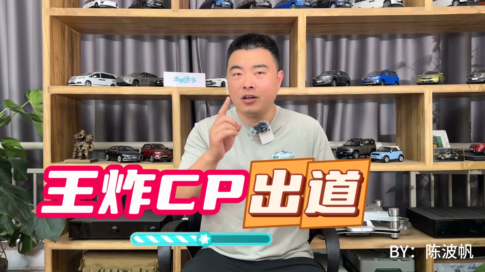 王炸CP出道，长安启源铜梁龙