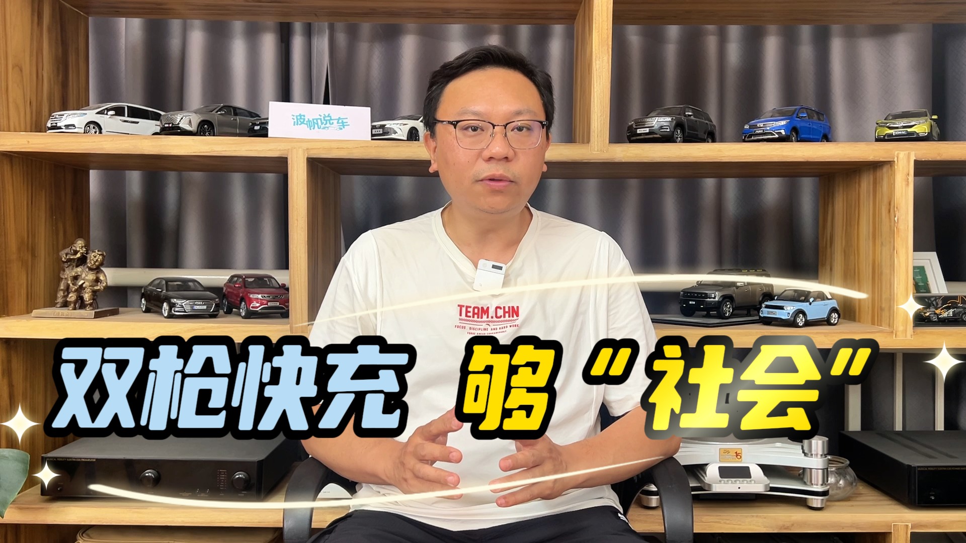 普通快充桩“双飞”，比亚迪汉L EV双枪快充够“社会”